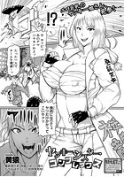 ヤンキーシスター・コンプレックスのイメージ画像