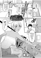 ママカン倶楽部のイメージ画像