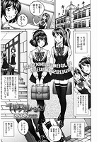 千草エスカレーションのイメージ画像