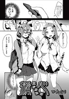 援心のイメージ画像