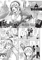 ないしょのイメージ画像