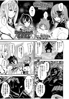 異世界子供部屋おじさん おまけのイメージ画像