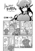 今月のこうきさん だってA型だもののイメージ画像