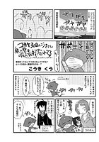 コミケ3日目のこうきさんのイメージ画像