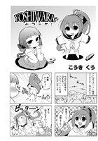 わき&star;ねこ（4）のイメージ画像