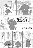 今月のこうきさん 引っ越しましたのイメージ画像
