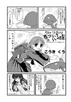 今月のこうきさん 春のコミックハウス祭のイメージ画像