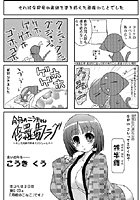今月のこうきさん(3)のイメージ画像
