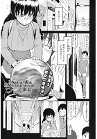 為せば成る 為さねばならぬ ナニ事も 3/3の表紙