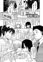 大学サークルの理想と現実の表紙|成年コミックデータベース