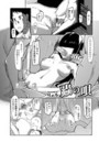 蟲の唄のイメージ画像