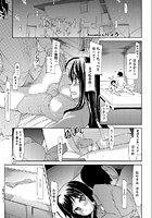 壁に耳アリ!のイメージ画像
