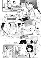 為せば成る 為さねばならぬ ナニ事も 2/3のイメージ画像