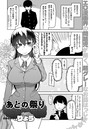 あとの祭りのイメージ画像