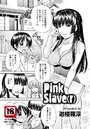 Pink Slave(r)のイメージ画像