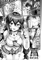神様のお誘い【単話】のイメージ画像