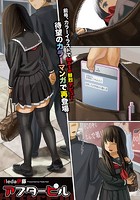 アフターピルのイメージ画像