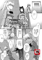 さくらふぶき（3）の表紙