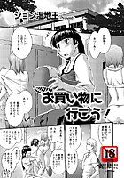 お買い物に行こう!のイメージ画像
