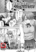 うちのおふろでシェイプアップのイメージ画像