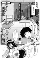 オフィス肉便器 その5 （SINK）のイメージ画像