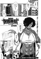 牝教師 学園典獄 FUCKのイメージ画像