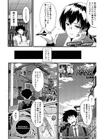 オフィス肉便器 その3 （SINK）のイメージ画像