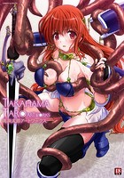 高浜太郎アートワークス【無料試し読み版】のイメージ画像