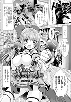 魔法少女プリティベリー【単話】のイメージ画像