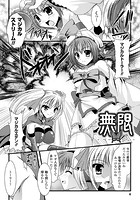 無限【単話】の表紙|成年コミックデータベース