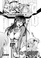 いたずら宅配便のイメージ画像