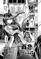 再会の表紙|成年コミックデータベース