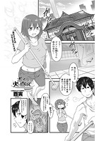 ボイラに火を点けてのイメージ画像