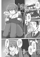 とけるこころのイメージ画像