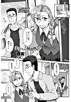 美沙ちゃんは勉強熱心のイメージ画像