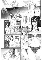 夏のさかりのイメージ画像