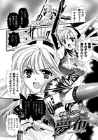 夢魔ハンター夢希【単話】の表紙|成年コミックデータベース