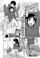 続・お兄ちゃんと呼ばないでの表紙|成年コミックデータベース