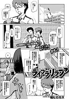 ライブラリラブのイメージ画像