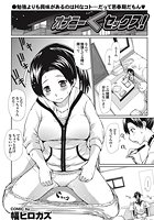 オナニー＜セックス！のイメージ画像