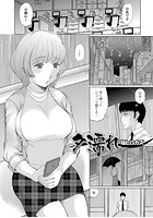 夕濡れのイメージ画像