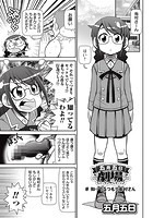 五月五日劇場 （10）の表紙