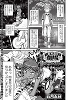 五月五日劇場 （9）のイメージ画像