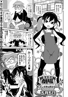 五月五日劇場 （7）のイメージ画像