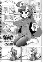 五月五日劇場 （6）の表紙