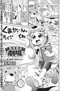 五月五日劇場 （5）のイメージ画像