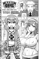 五月五日劇場 （1）の表紙