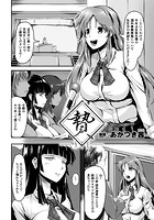 贄【単話】のイメージ画像