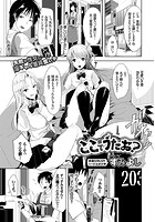 ここでうたお？のイメージ画像