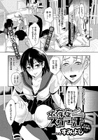 依存性スクラッチのイメージ画像